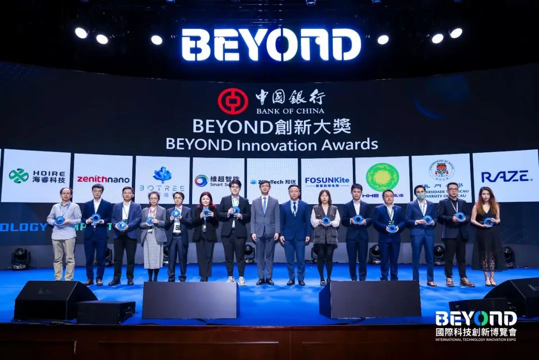 BEYOND国际科技创新博览会圆满落幕，知优荣获BEYOND 科技创新大奖