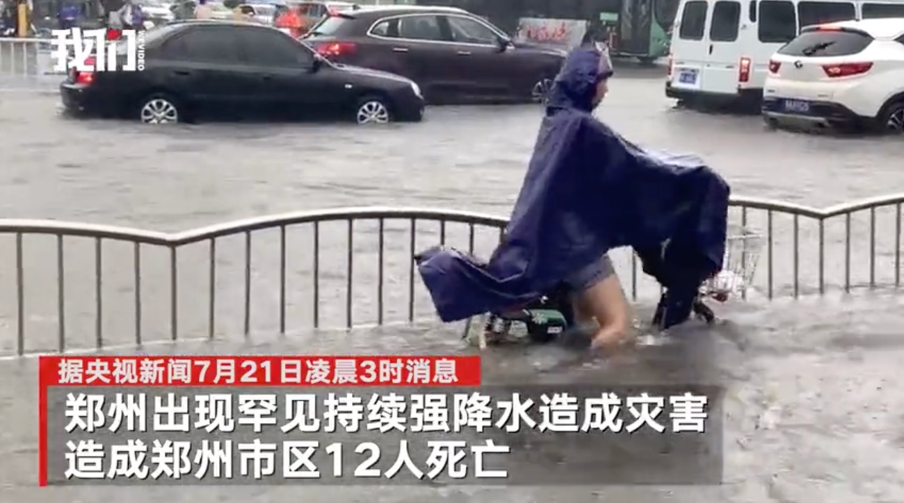 河南暴雨致灾严重，在下次暴雨来临前我们该做点什么