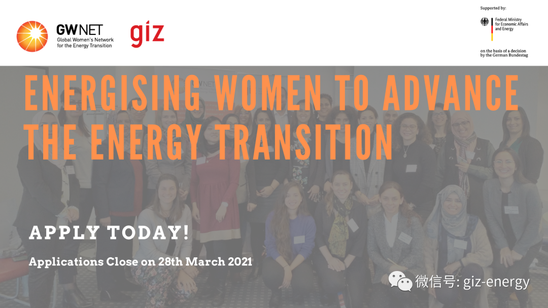 全球女性赋能能源转型计划入选人饶时禹：智慧化技术赋能“双碳”领域的思考